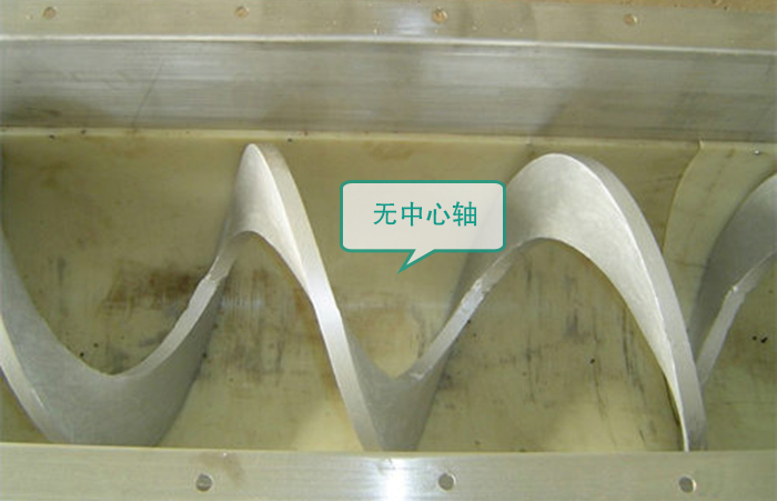 無中心軸，無軸螺旋葉片